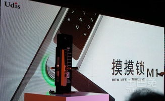 友迪斯軍工級智能門鎖首發 土巴兔指定官方合作，引領智能安防新篇章